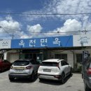 파리바게트 양평중앙점