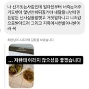 1세대 아이돌 팬의 심각한 악플 신화 김동완 배우 서윤아 앤디 아내 이은주 DM 공개 이은주 입장문 총정리 이미지