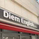 디엠아이 이미지