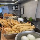 갈현동할머니딸떡볶이