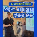 리메이크바디샵 이미지