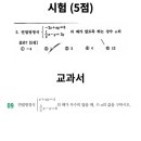 덕원중학교 이미지