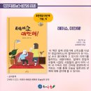 다산초등학교 이미지