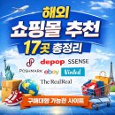 구매대행
