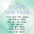 김재환 (KIM JAE HWAN) | 2026 HAPPY NEW YEAR🐎 이미지