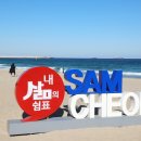 오시기식당 이미지