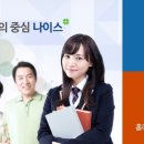 정한나이스