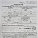 한마음종합상사 | 울산중고차수출업체 두바이무역