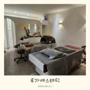 정상로 | 삼척바디관리 루가에스테틱 산후부종관리 후기