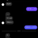 민츄츄 이미지