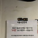 세차로로데오 | 풍자 또간집 압구정로데오 맛집 도산공원 태국 음식 까폼 내돈내산 솔직후기