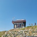 (주)제이씨가스 춘천충전소 | 단양 가족여행(22.05.04 ~ 07) 1부