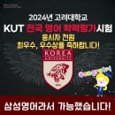 삼성영어도램 까다로운 엄마는 이것 꼭 시킵니다