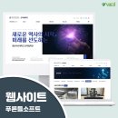 이공소프트 티스토리