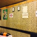 마당쇠민속촌식당 이미지