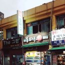 동대구약국 이미지