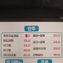 이가네아구찜 이미지