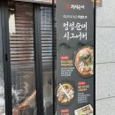용원순대