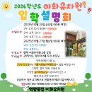 [우리들교실] 창의 전래놀이 | &#39;전래동화 프로젝트&#39; 마무리활동으로 무엇을 할까?