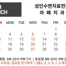 라페치과 이미지