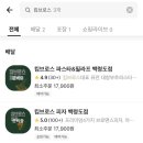 브로스앤킴