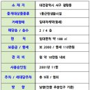 청사큰길 네이버블로그
