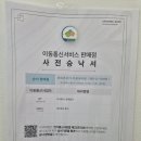 휴대폰성지 - 김해시 삼계중앙로 12 | 휴대폰성지