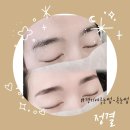 68 | [리뷰] 경기여주 "정결"에서 브로우리프트펌+눈썹왁싱 받고 온 후기_여주 눈썹왁싱, 브로우펌