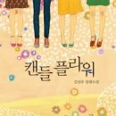 소망플라워 이미지