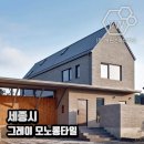 예원건축인테리어 이미지