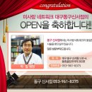 자영한의원 이미지