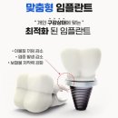 어른과아이들치과 이미지