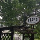도로시밸리 이미지