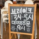 [포항맛집] 오봉집 포항문덕점_낙지볶음, 연포탕, 직화제육볶음, 보쌈, 쟁반막국수, 문덕 맛집, 문덕...
