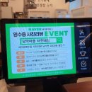 남악마을터줏돼감