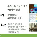 백미정