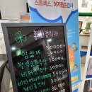 홍신경외과 네이버블로그