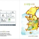 파랑새 어린이 도서관 이미지