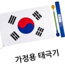 대한민국 이미지