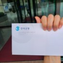 한국은행 강남본부 | 23/9/21 한국은행, 강남본부 신권교환 후기