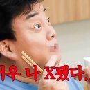 학교법인연일학원 세계일보