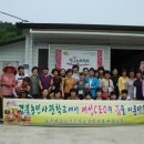 합동농장 이미지
