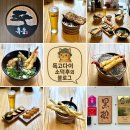 부산 정관 맛집 흑송우동소바 정관점 냉우동 공격 후기