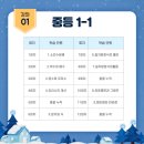 서울 강남구 대치동 수학학원 에이치앤씨 에듀케이션 학원 위치 정보 후기