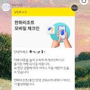 (주)용인종합정비 | [용인숙소] 가심비+가성비 좋은 한화리조트 베잔송 디럭스 후기