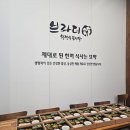 해운대구 장애인복지관 이미지