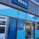 광림횟집