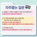 가족과 함께하는 문화체험(8월) | 2025 푸드포체인지 하반기 온라인 학부모 - 자녀가 함께하는 올바른 식사문화 체험교실