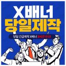 현수막샵