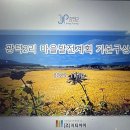 광덕2리 이미지